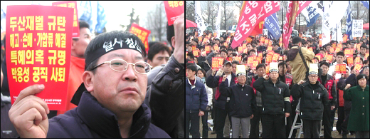 18일 마산 집회에는 '두산제품' 불매와 '박용성 회장 공직사퇴' 등의 의미를 담은 스티커가 등장해 관심을 끌었다. 